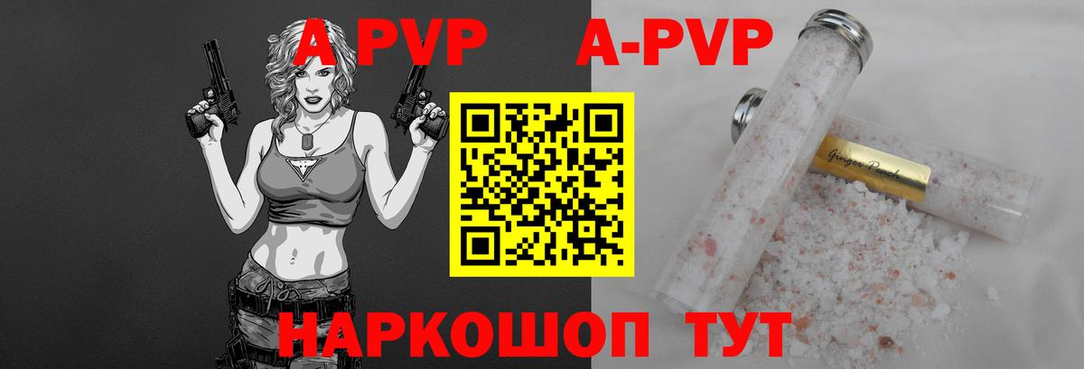 А ПВП крисы CK  Alpha-PVP  Вход с VPN  Alpha-PVP крисы CK  Обь  A-PVP крисы CK 