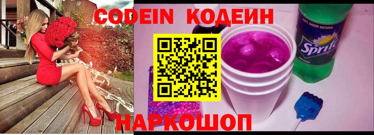 Экстази  LSD-25  АМФЕТАМИН   ГАШИШ  Обь  Меф МЯУ МЯУ   Бошки Шишки  КОКАИН  Вход с VPN 