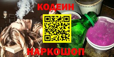 сатива Севастополь