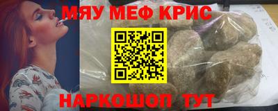 сатива Севастополь