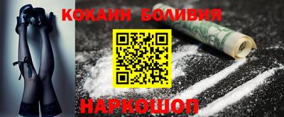 сатива Севастополь