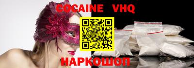 каннабис Северобайкальск