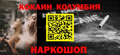 каннабис Северобайкальск