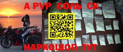 каннабис Северобайкальск