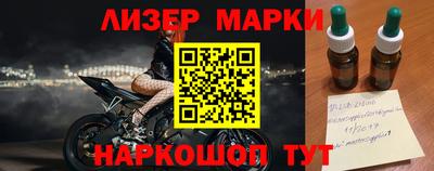 сатива Севастополь