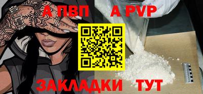 сатива Севастополь