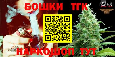 сатива Севастополь