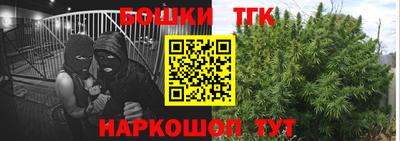 сатива Севастополь