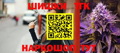 каннабис Северобайкальск