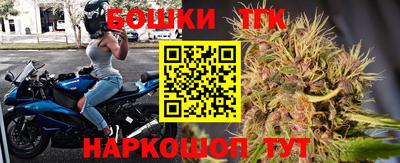 сатива Севастополь
