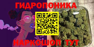 сатива Севастополь
