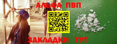каннабис Северобайкальск