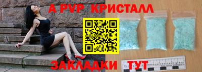 сатива Севастополь