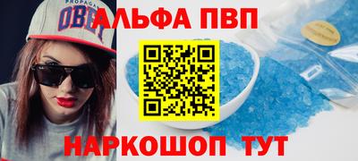 сатива Севастополь