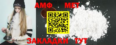 сатива Севастополь