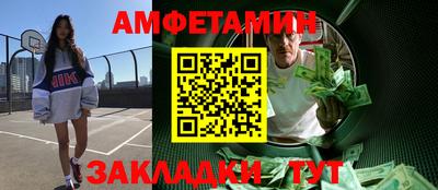 каннабис Северобайкальск