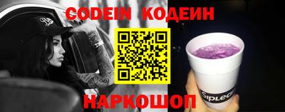 каннабис Северобайкальск