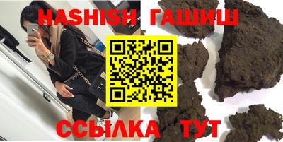 каннабис Северобайкальск