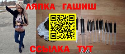каннабис Северобайкальск