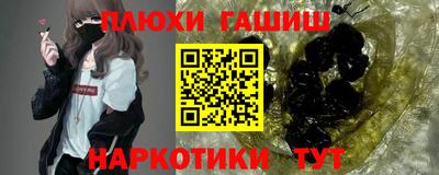 каннабис Северобайкальск