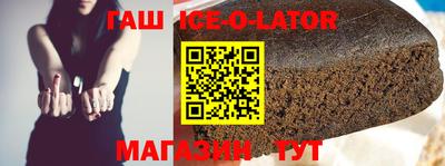 каннабис Северобайкальск