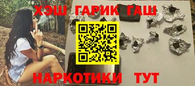 каннабис Северобайкальск