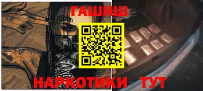 сатива Севастополь