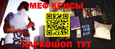сатива Севастополь