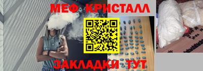 сатива Севастополь