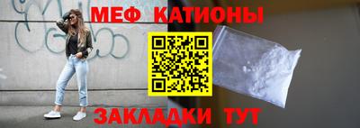 каннабис Северобайкальск