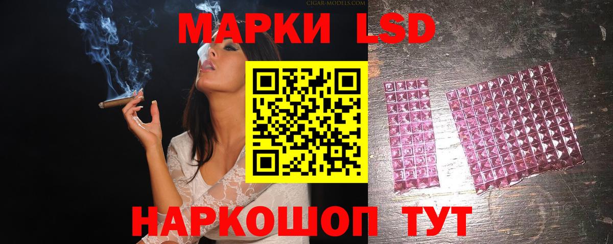 ЛСД экстази  LSD-25 экстази ecstasy  Обь  Вход с VPN  Лсд 25 экстази ecstasy 
