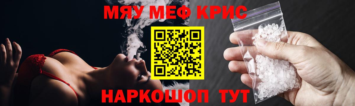 МЕФ мука Обь