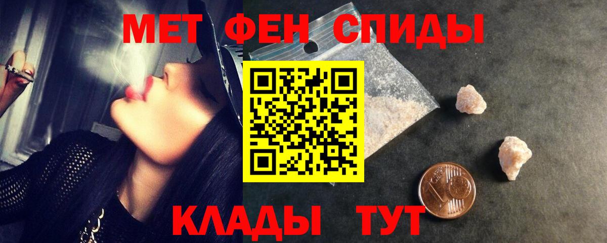 Метамфетамин Methamphetamine  Вход с VPN  Метамфетамин Methamphetamine  Обь 