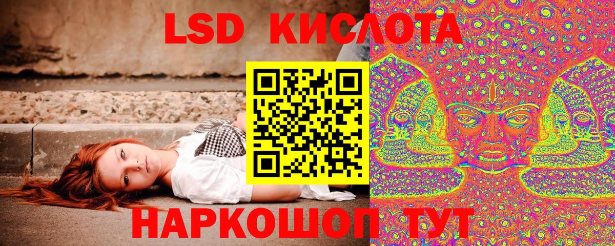 Марки 25I-NBOMe 1,8мг Обь