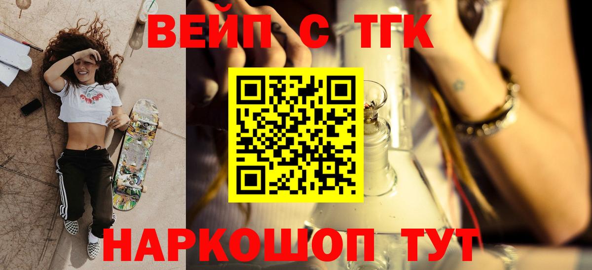 COCAIN Обь